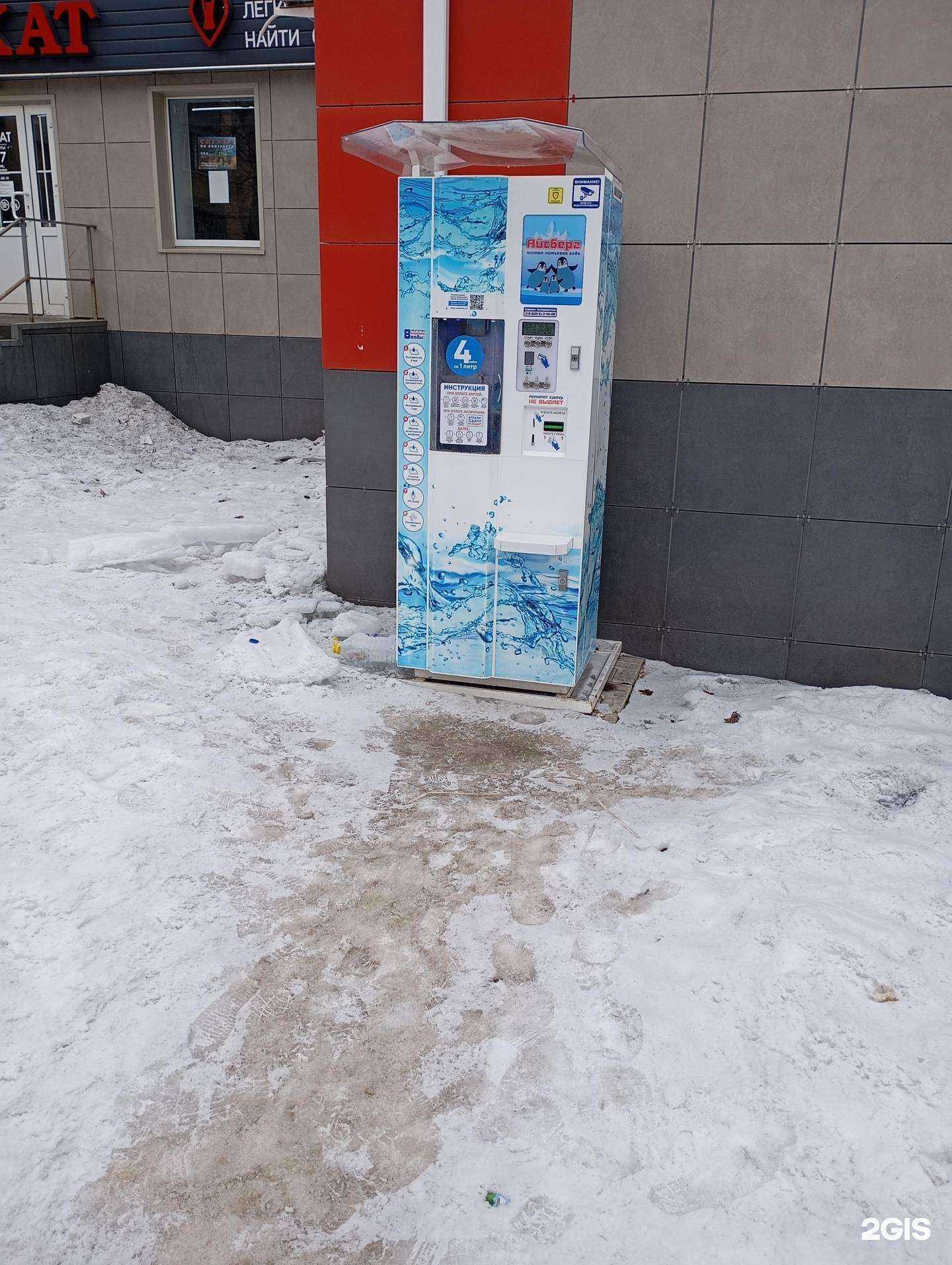 Отзывы на компанию Айсберг в г. Липецк c фото