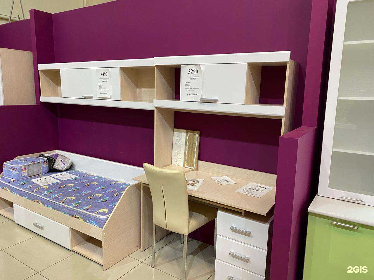 Отзывы на компанию Добрые цены в Саратове c фото