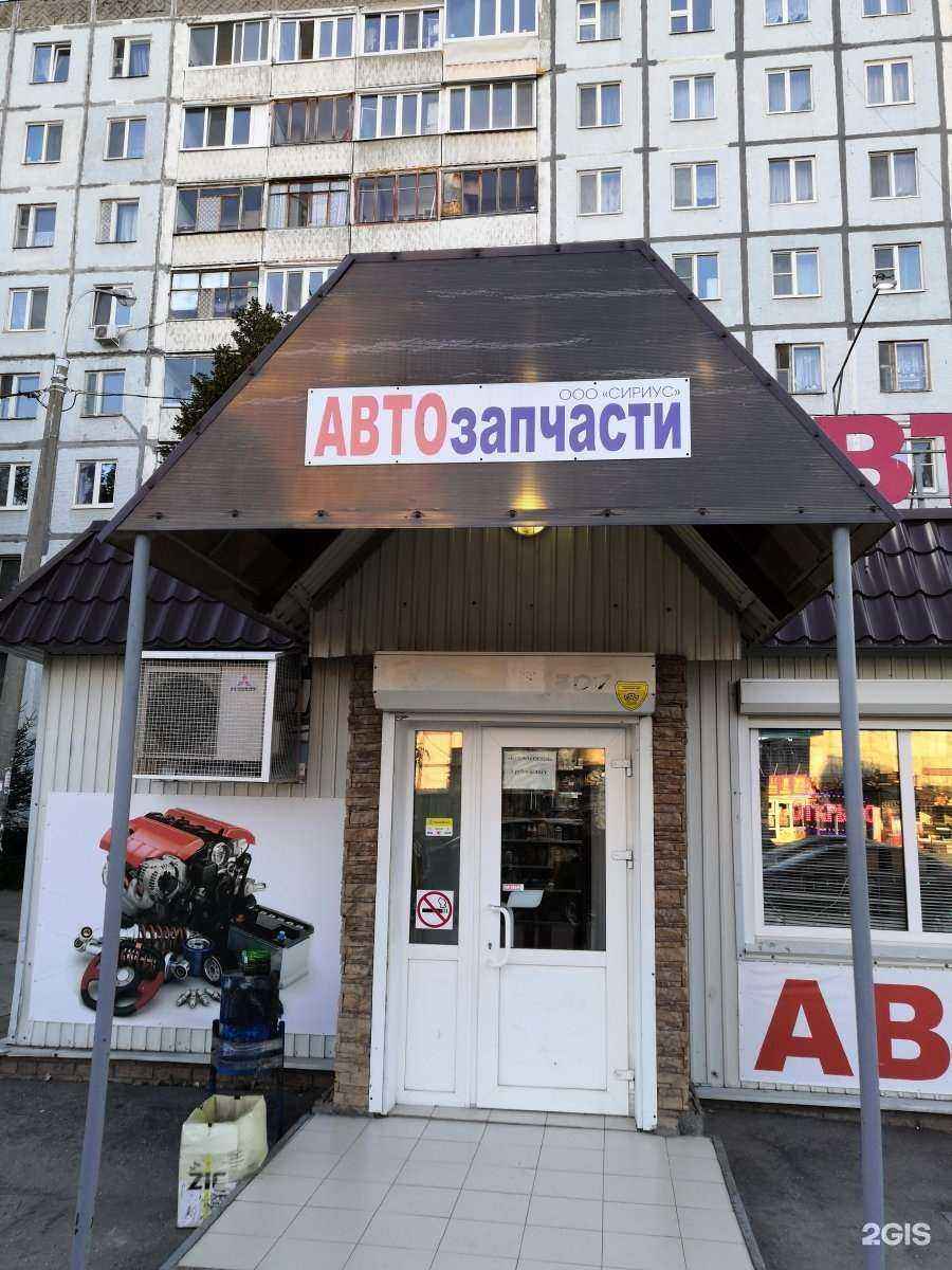 Отзывы на компанию Сириус в Самаре c фото