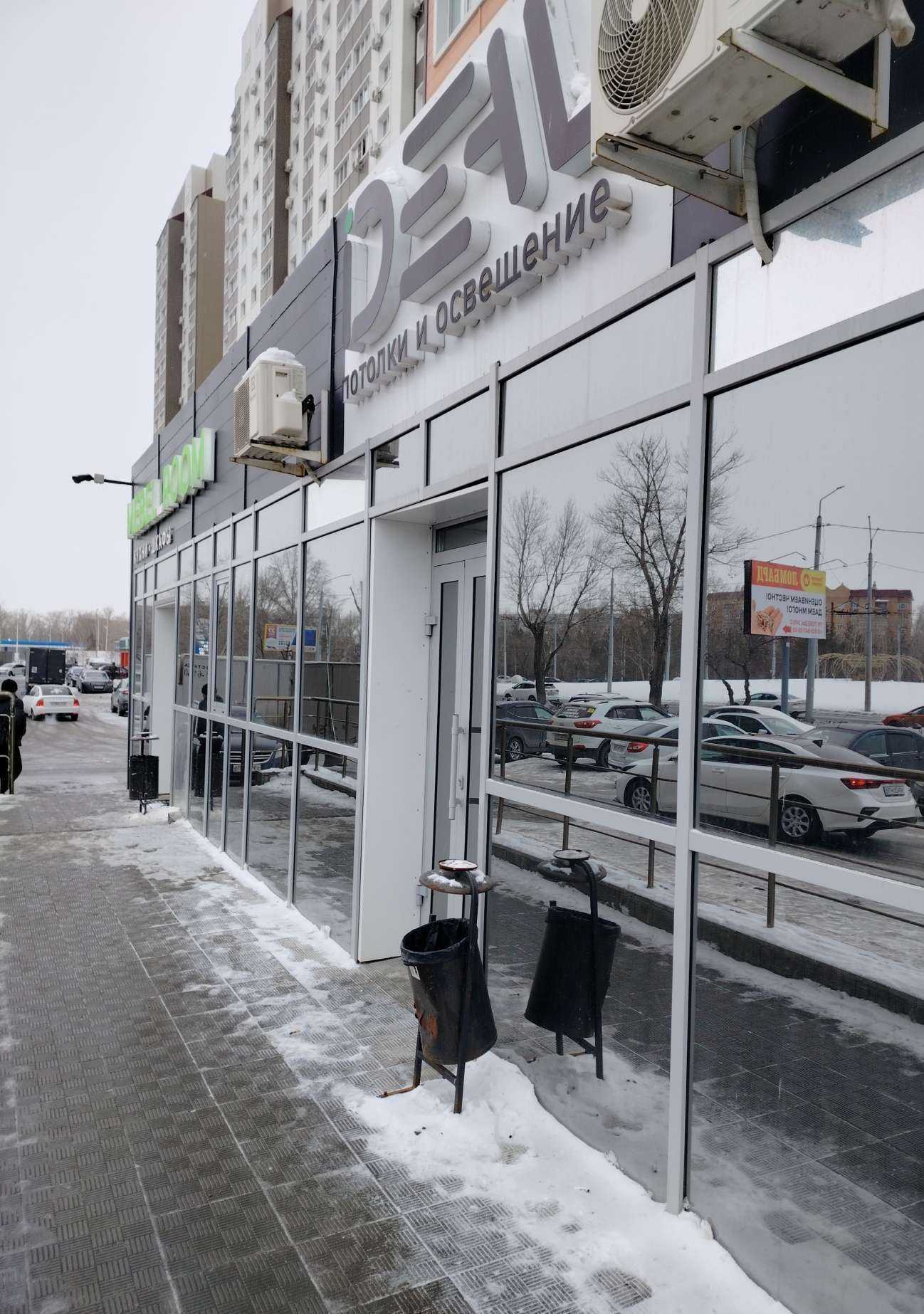 Отзывы на компанию Идеал в Оренбурге c фото