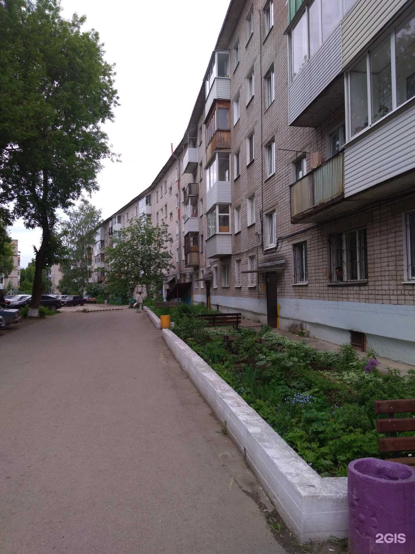 Отзывы на компанию Планета здоровья в Краснокамске c фото - фотография 2 из 2