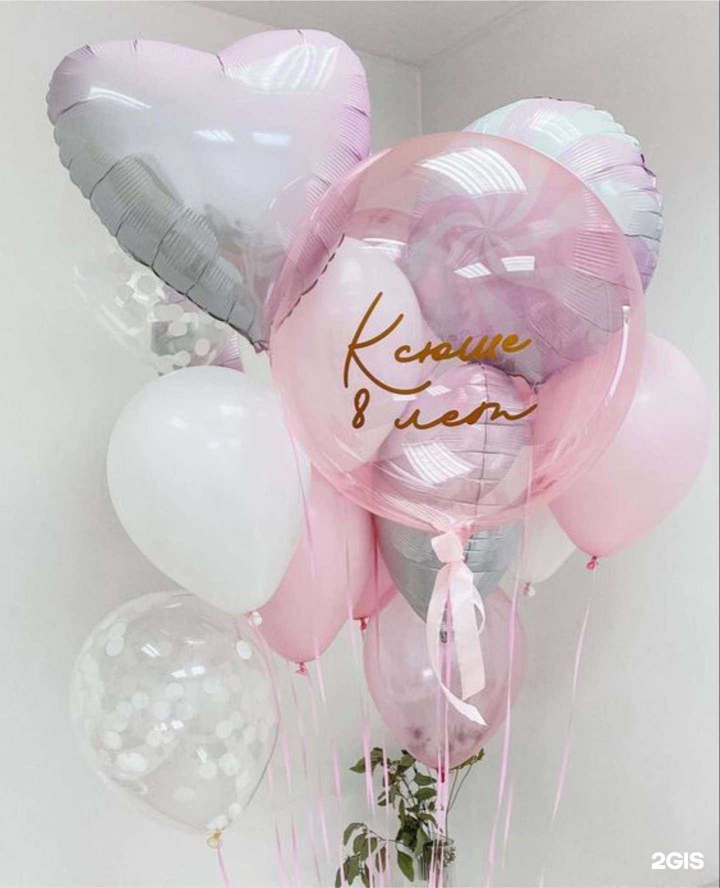 Отзывы на компанию Мир праздника в г. Чита c фото