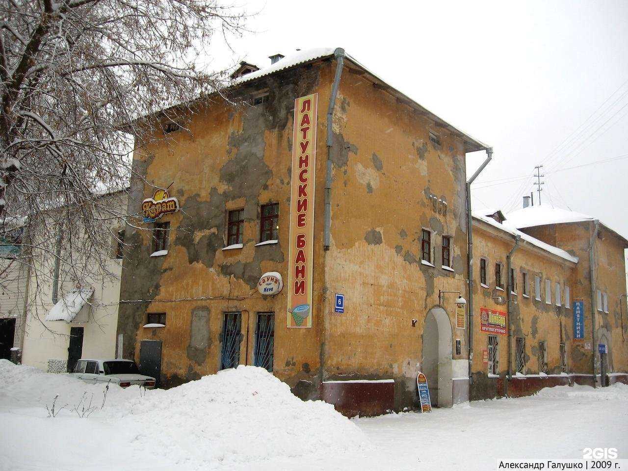 Отзывы на компанию Латунские бани в Кирове c фото