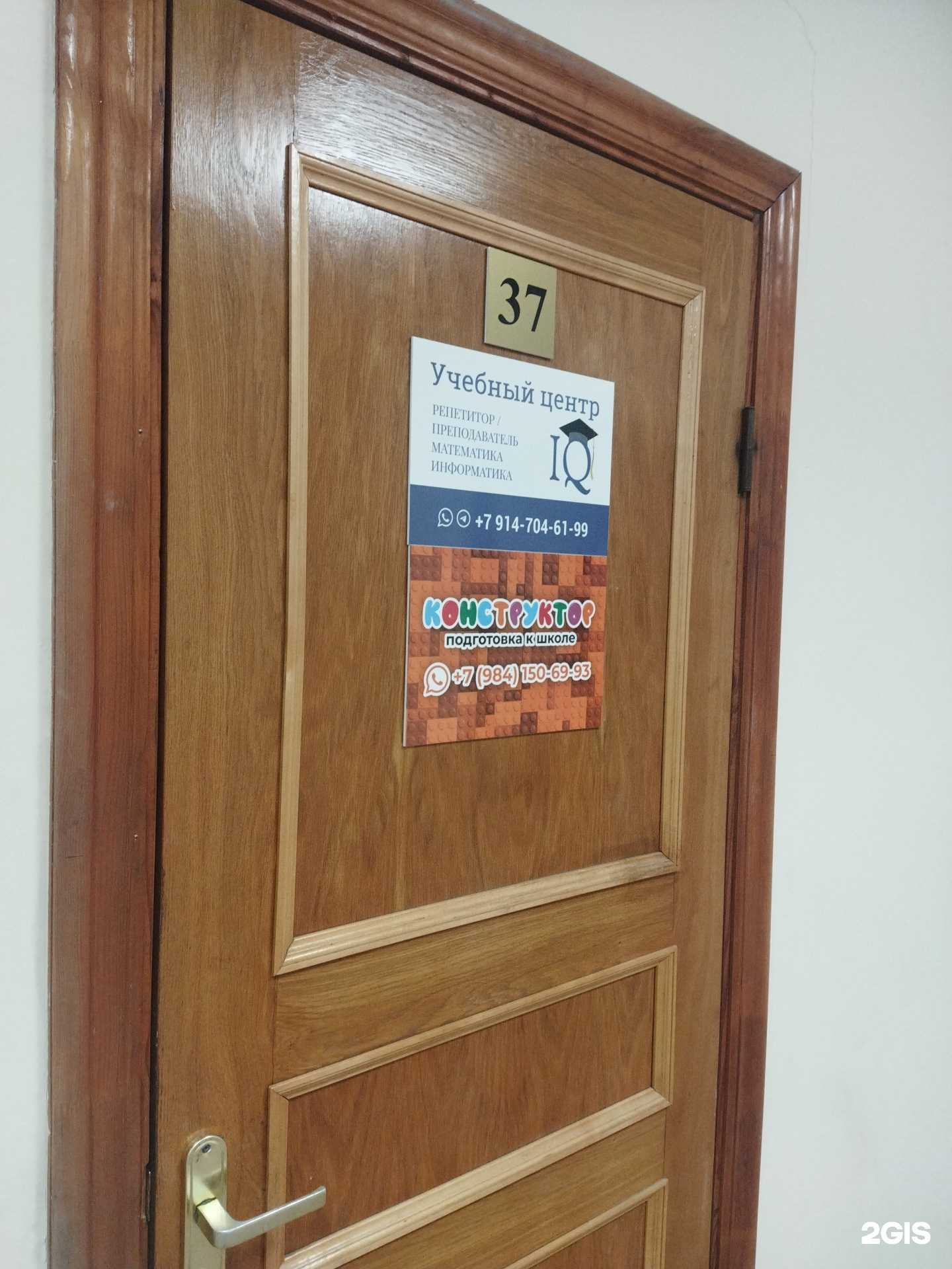 Отзывы на компанию Конструктор в Владивостоке c фото