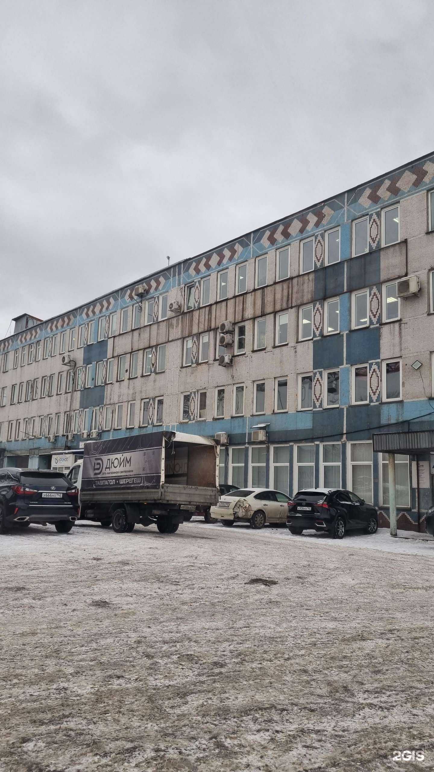 Отзывы на компанию Металлокомплект-Нк в Новокузнецке c фото