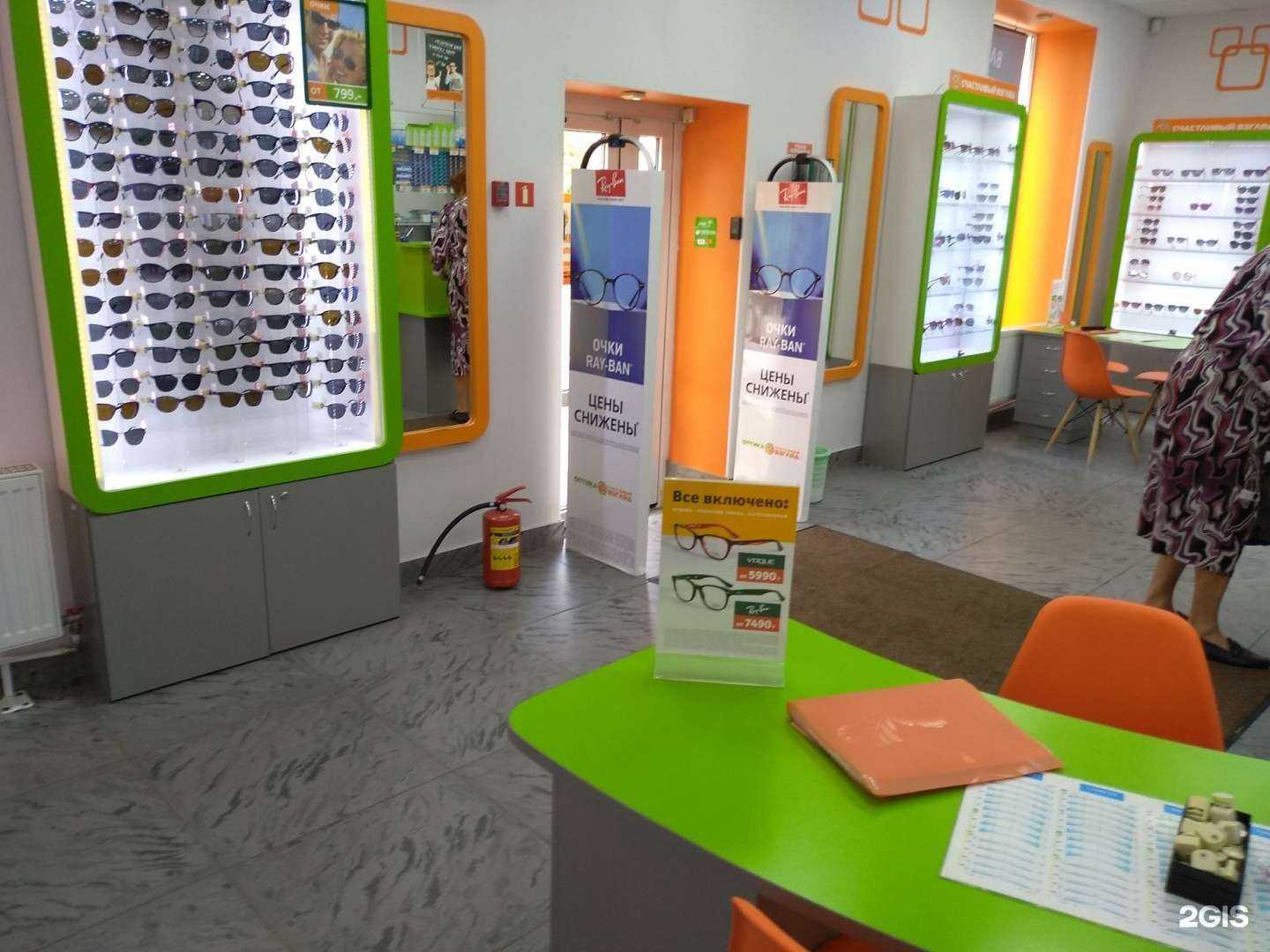 Отзывы на компанию Счастливый взгляд в Великом Новгороде c фото