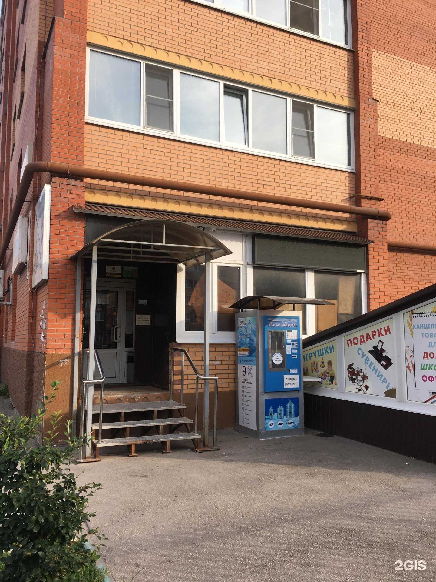 Отзывы на компанию Кристальная вода в Рязани c фото