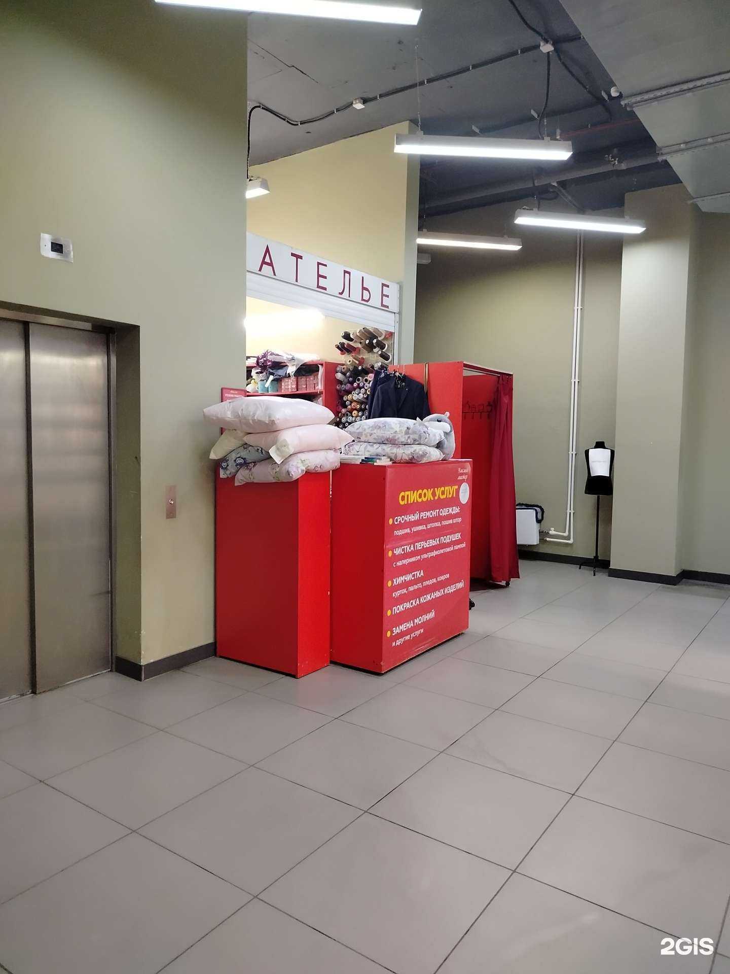 Отзывы на компанию Эко-чистка в Калуге c фото