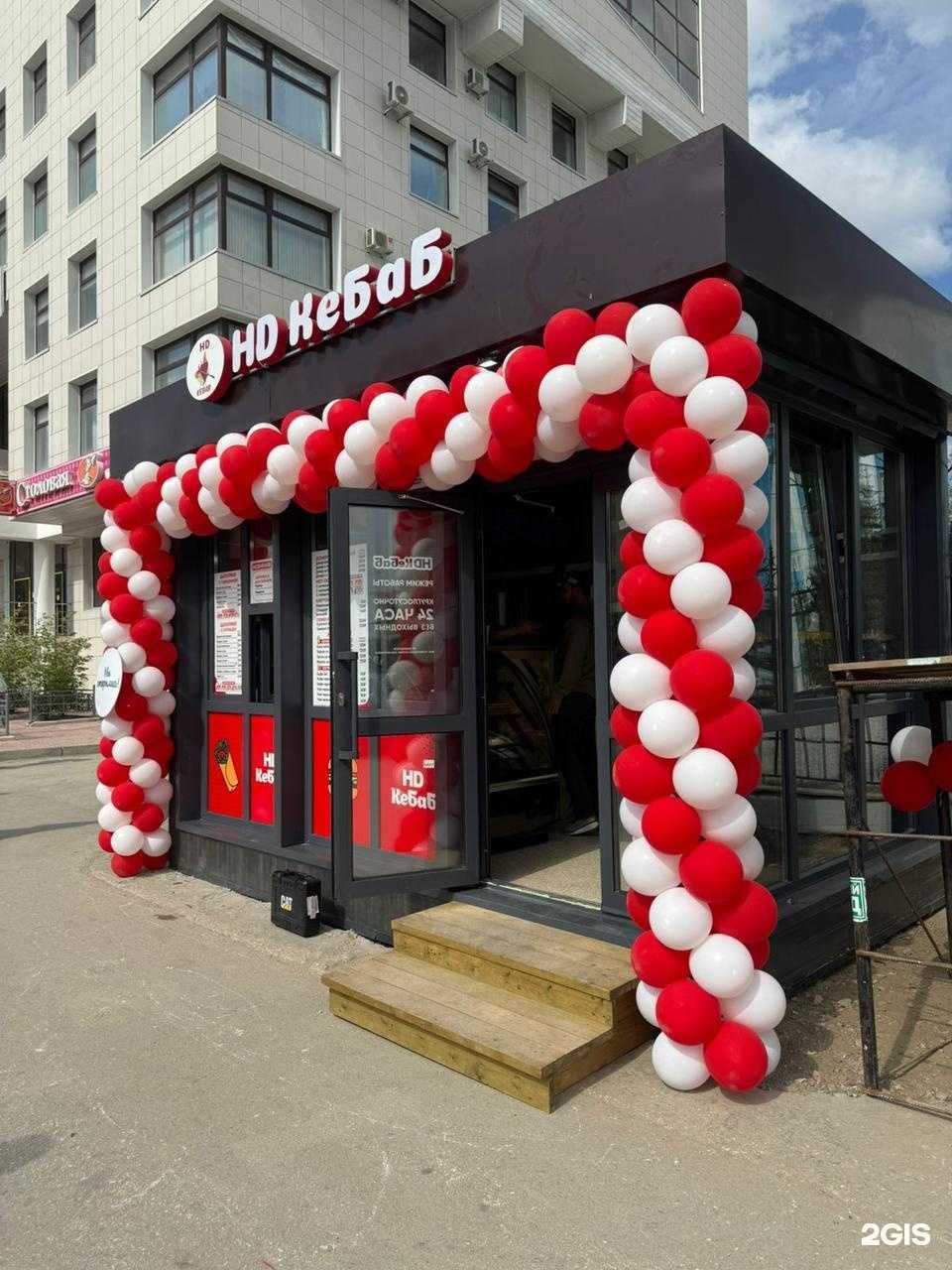 Отзывы на компанию Hd Кебаб в Якутске c фото