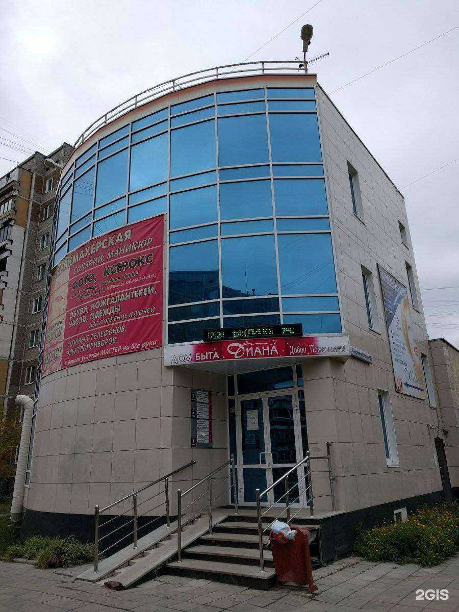 Отзывы на компанию Сервисный центр 96 в Екатеринбурге c фото - фотография 2 из 2