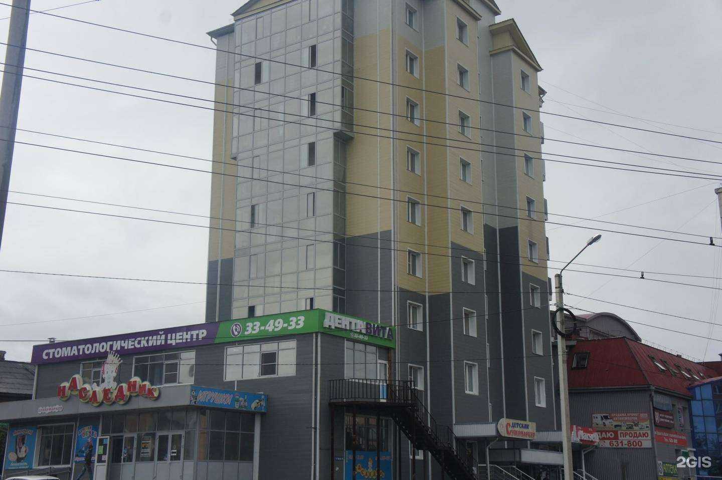 Отзывы на компанию 9 Месяцев в Улан-Удэ c фото - фотография 2 из 2