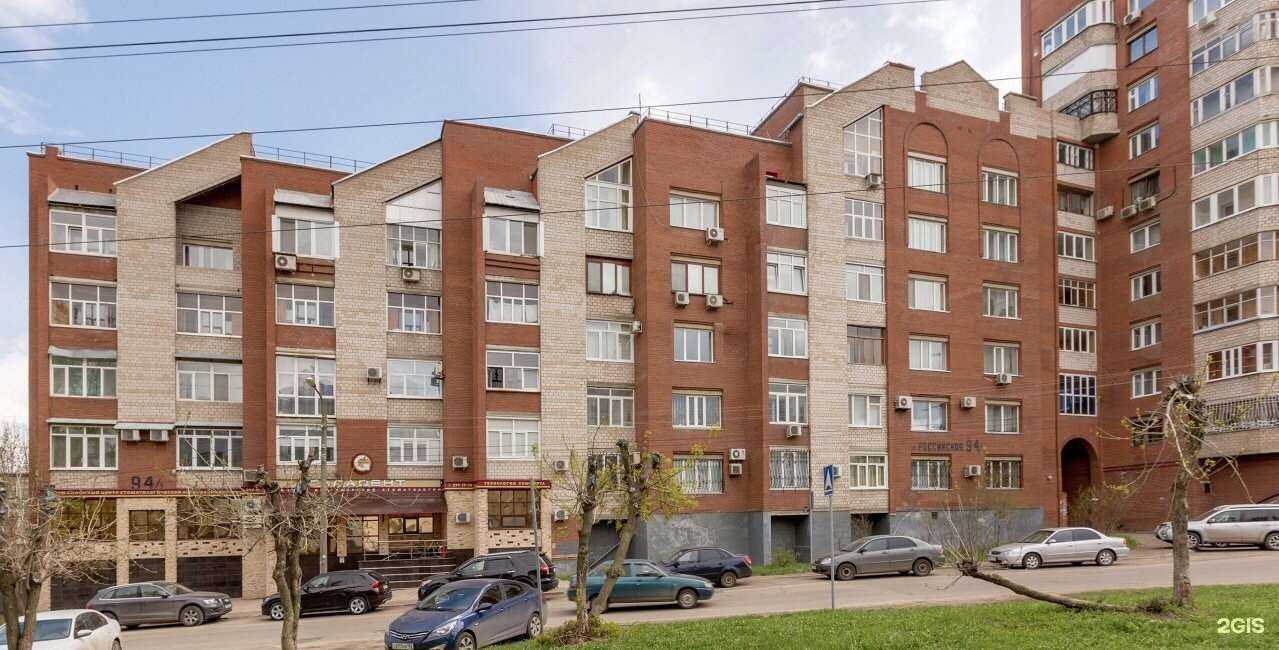 Отзывы на компанию Галадент в Уфе c фото - фотография 2 из 2