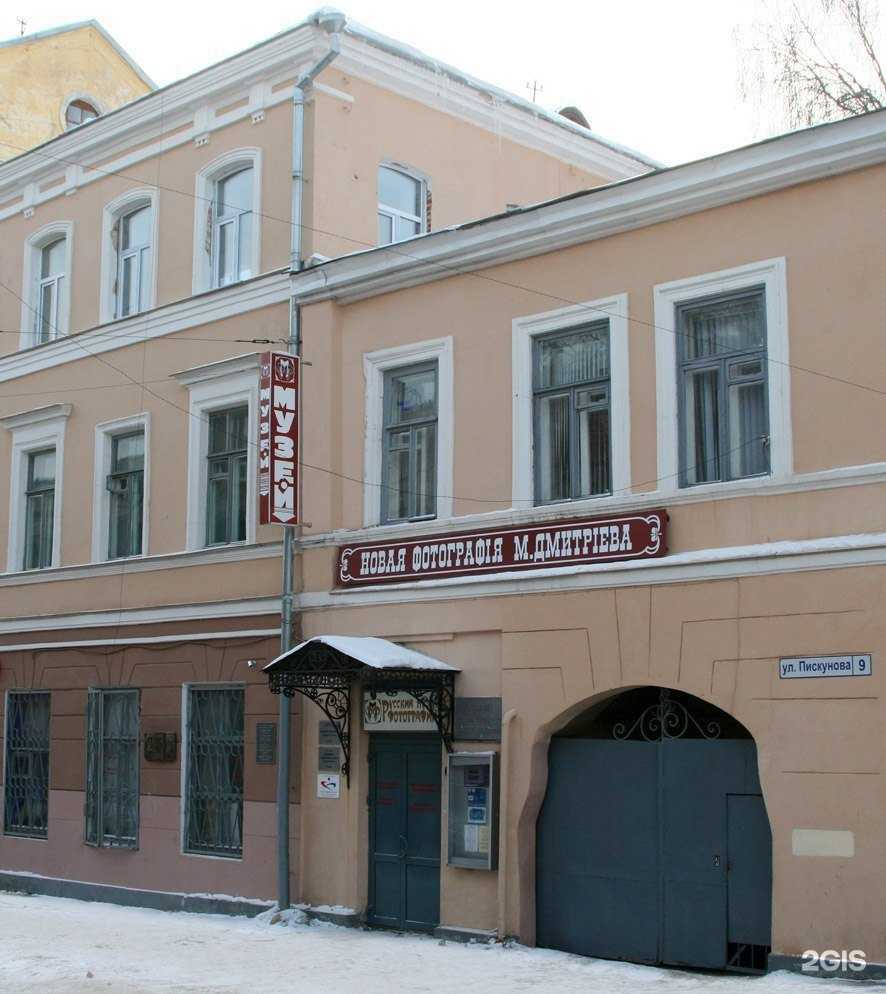 Отзывы на компанию Русский музей фотографии в Нижнем Новгороде c фото