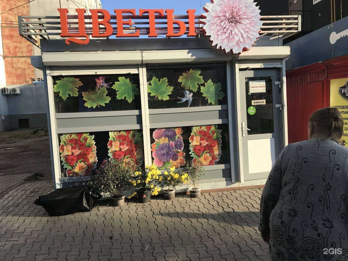 Отзывы на компанию Магазин цветов в Уфе c фото