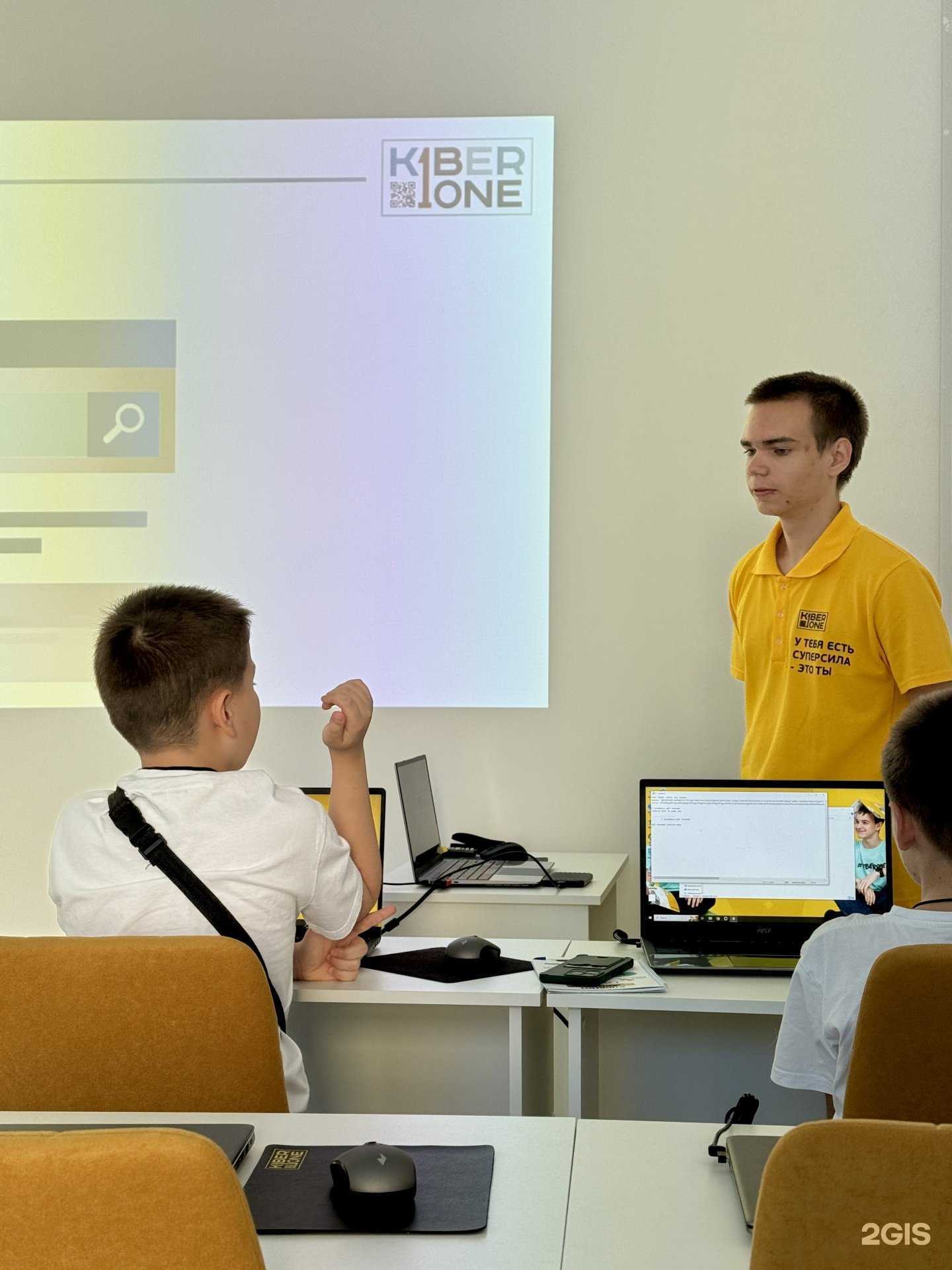 Отзывы на компанию KiberOne в Геленджике c фото