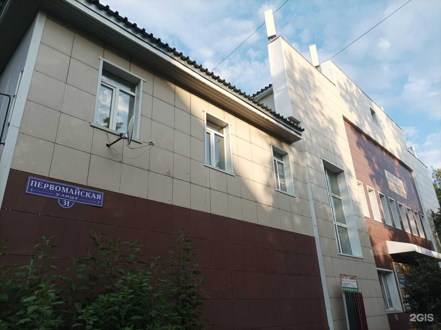 Отзывы на компанию Спринт-эл в Электростали c фото - фотография 2 из 2