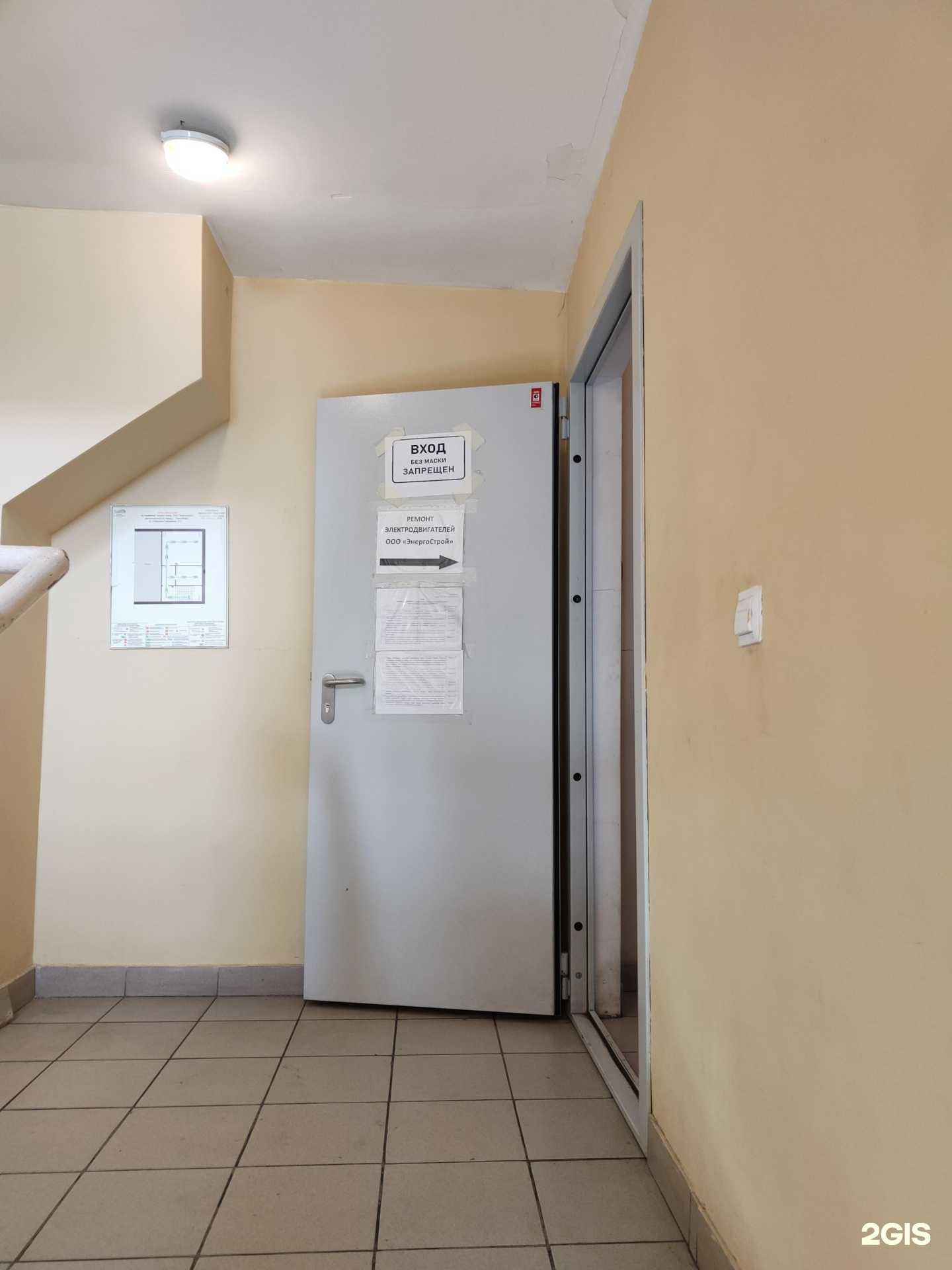 Отзывы на компанию СтройСибирь в Новосибирске c фото