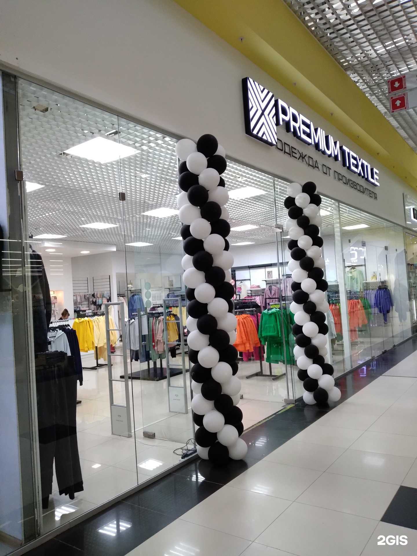 Отзывы на компанию Premium textile в г. Саратов c фото