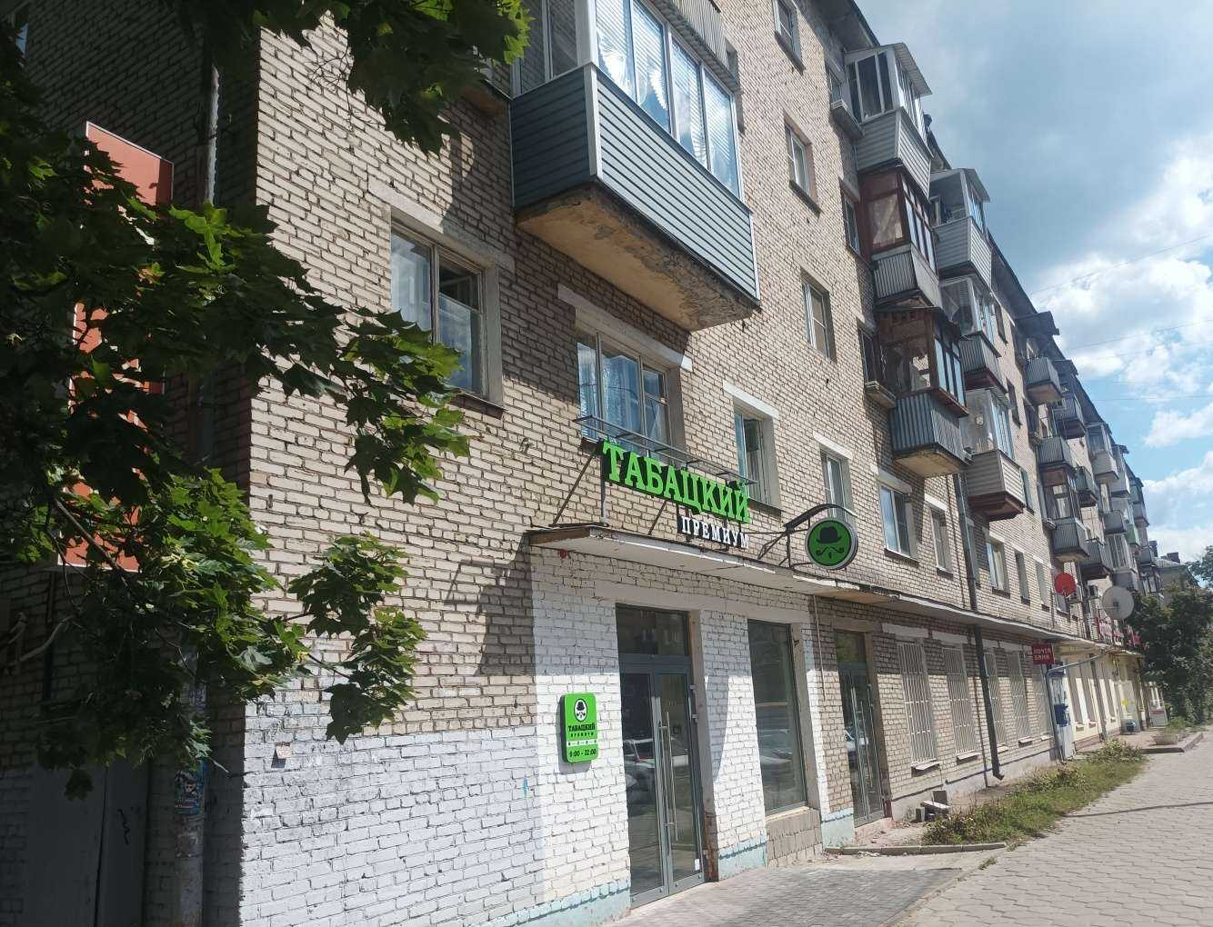 Отзывы на компанию Табацкий премиум в Электростали c фото - фотография 2 из 2