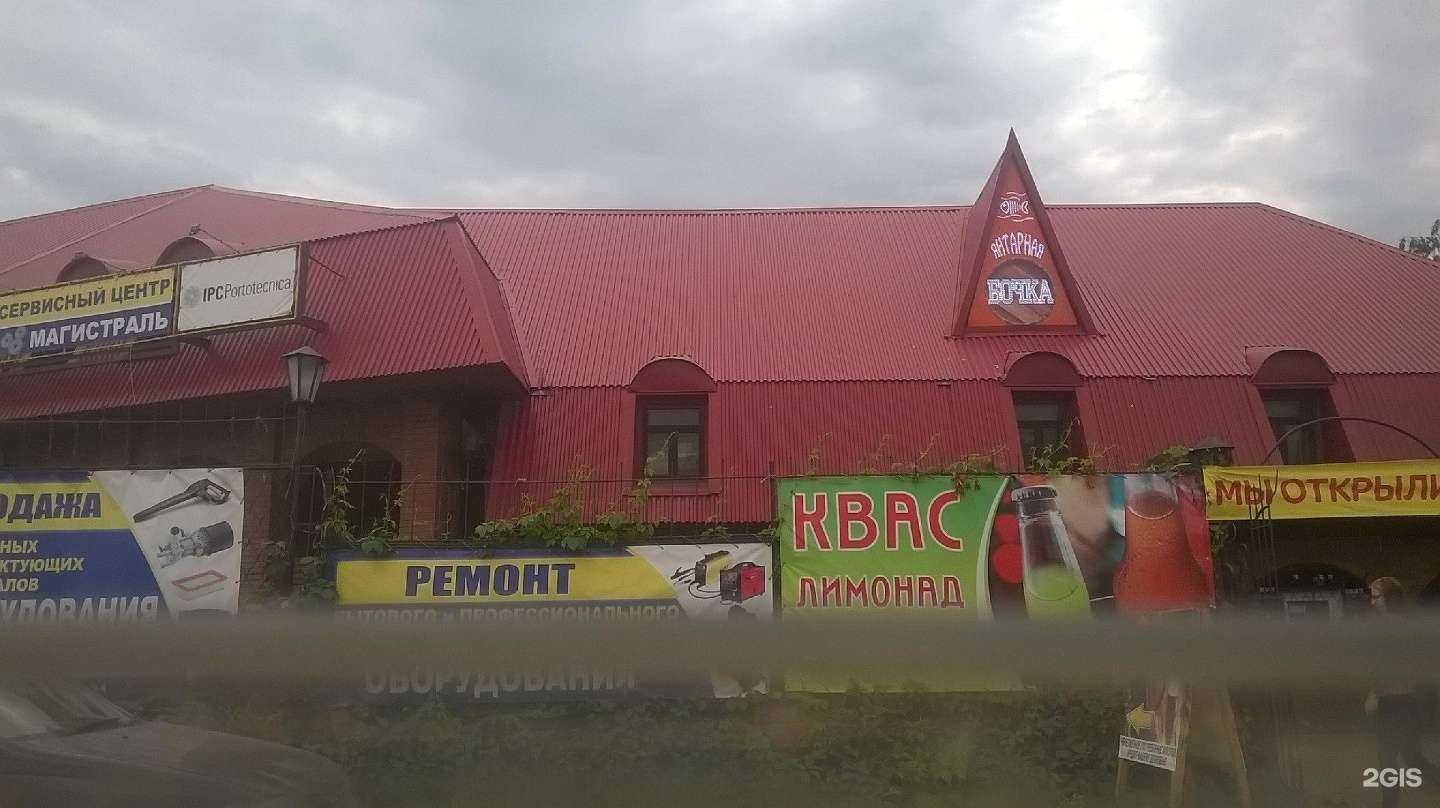 Отзывы на компанию Магистраль сервис в Бийске c фото - фотография 2 из 2