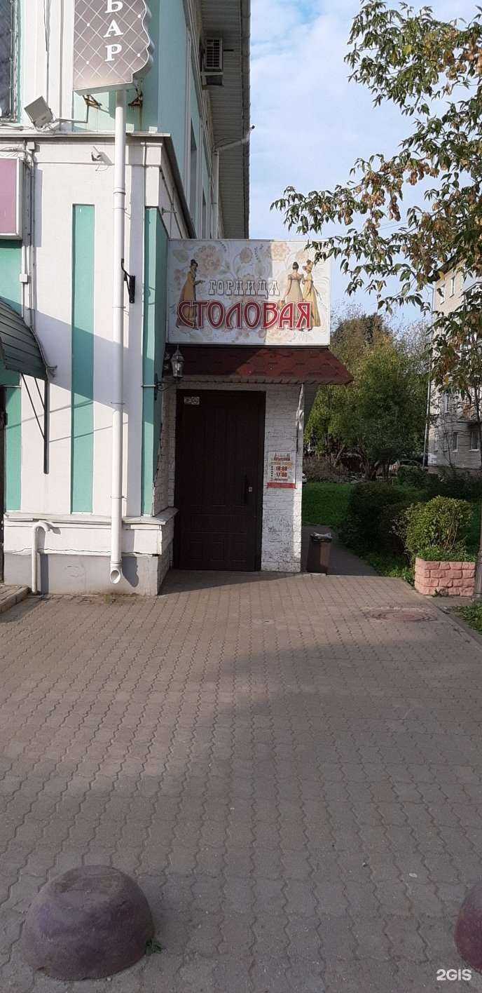 Отзывы на компанию Горница в г. Кострома c фото