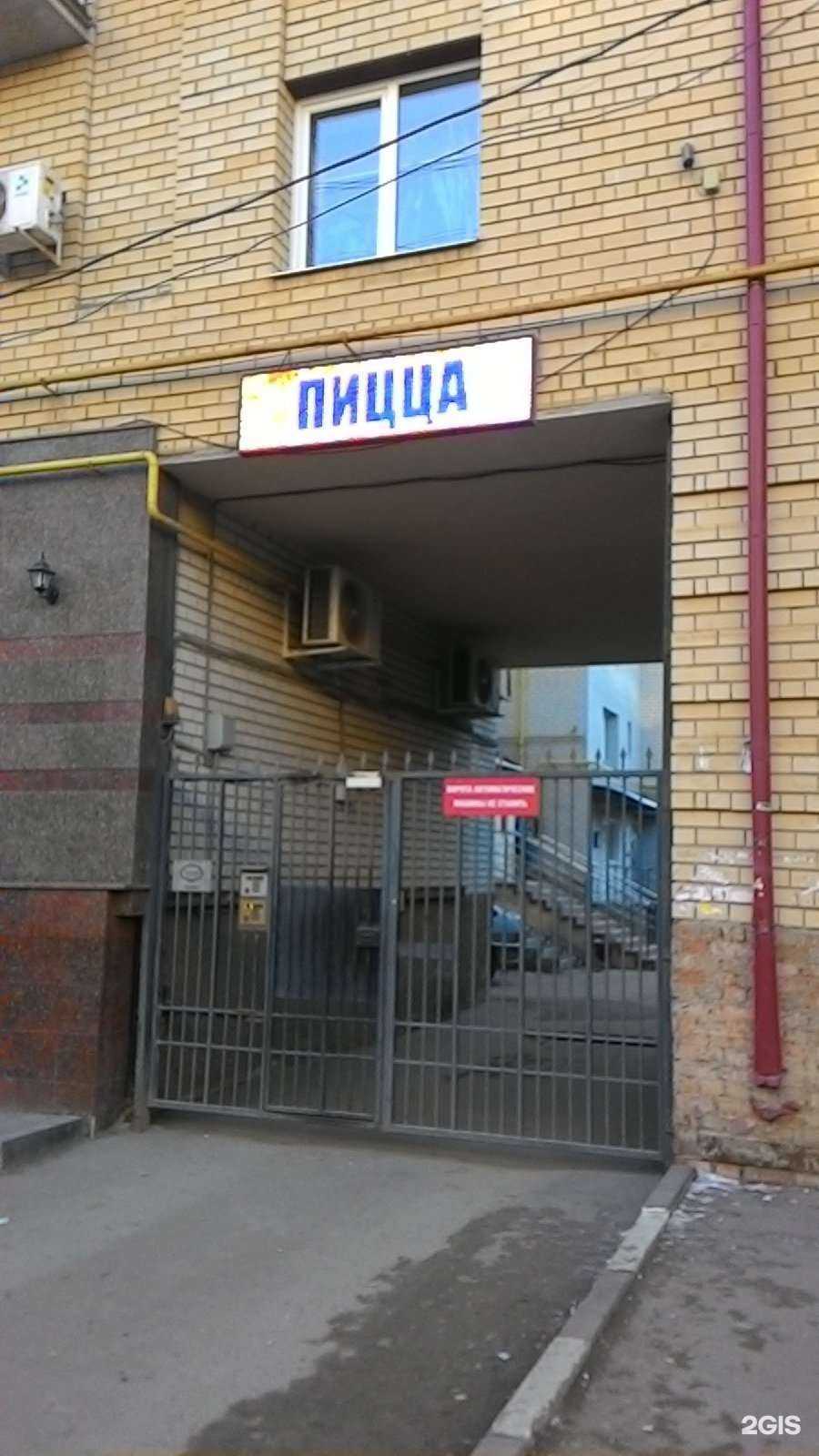 Отзывы на компанию Международная языковая академия в Саратове c фото - фотография 2 из 2