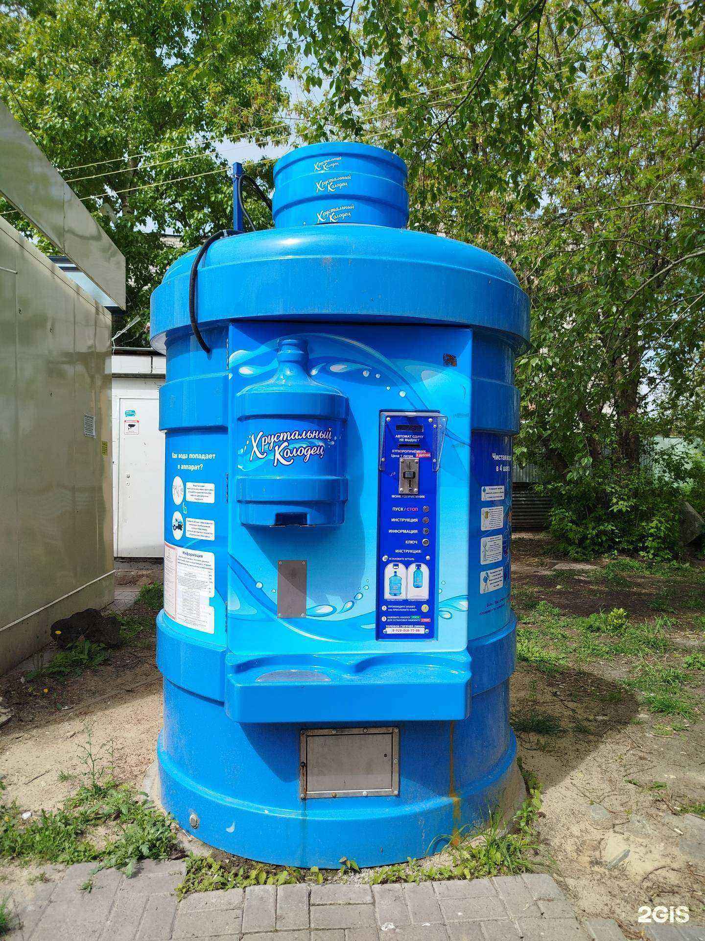 Отзывы на компанию Хрустальный колодец в Нижнем Новгороде c фото