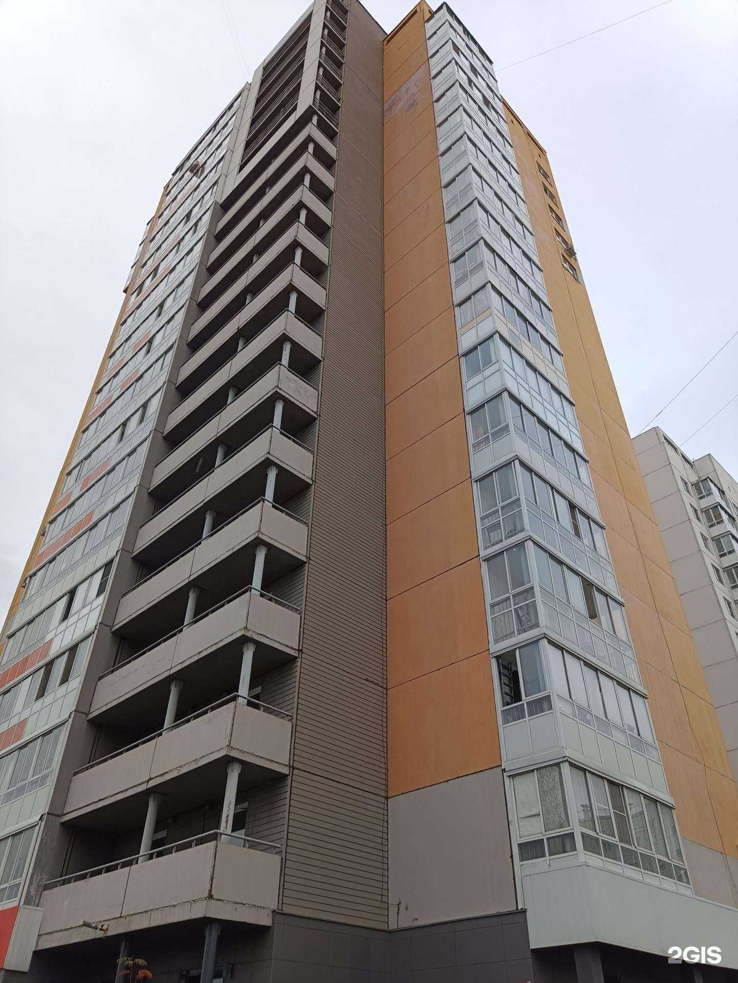 Отзывы на компанию Вита в Челябинске c фото - фотография 2 из 2