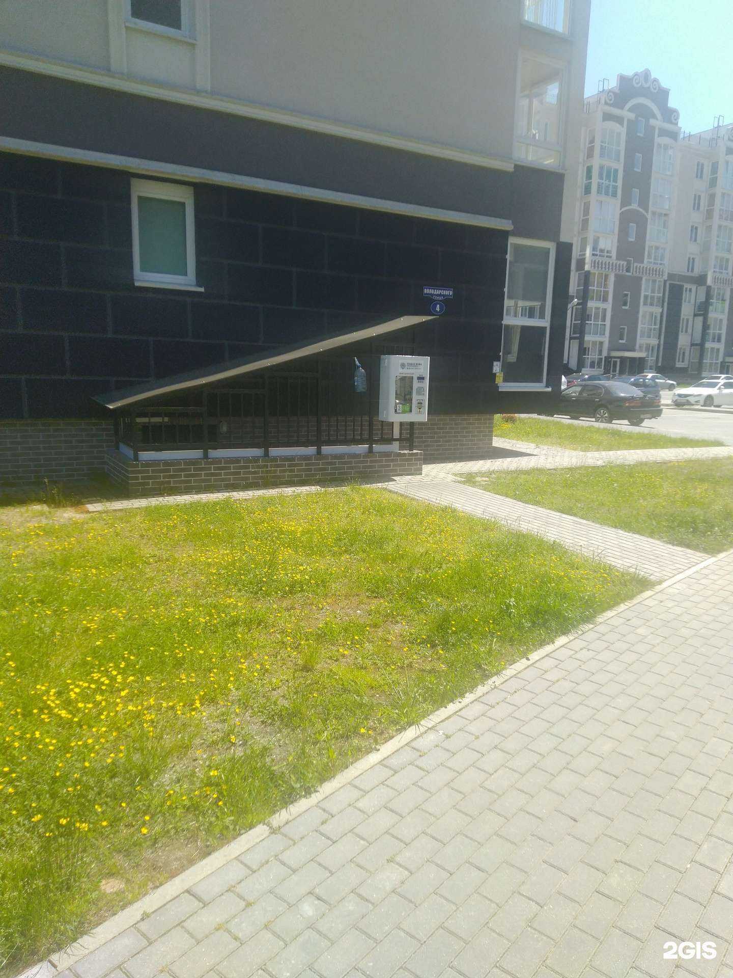 Отзывы на компанию Живая вода в Калининграде c фото