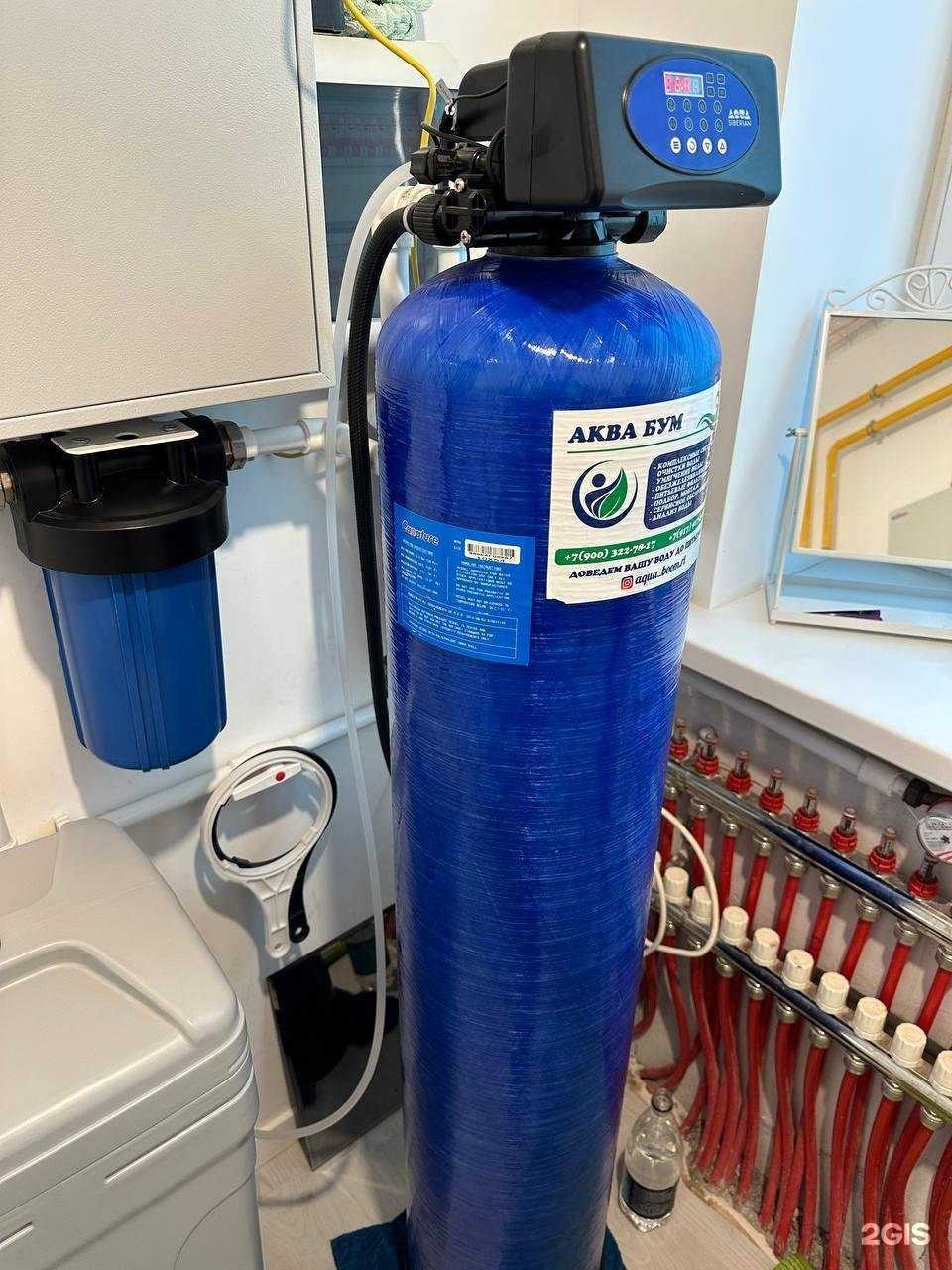 Отзывы на компанию Аква Бум в г. Набережные Челны c фото