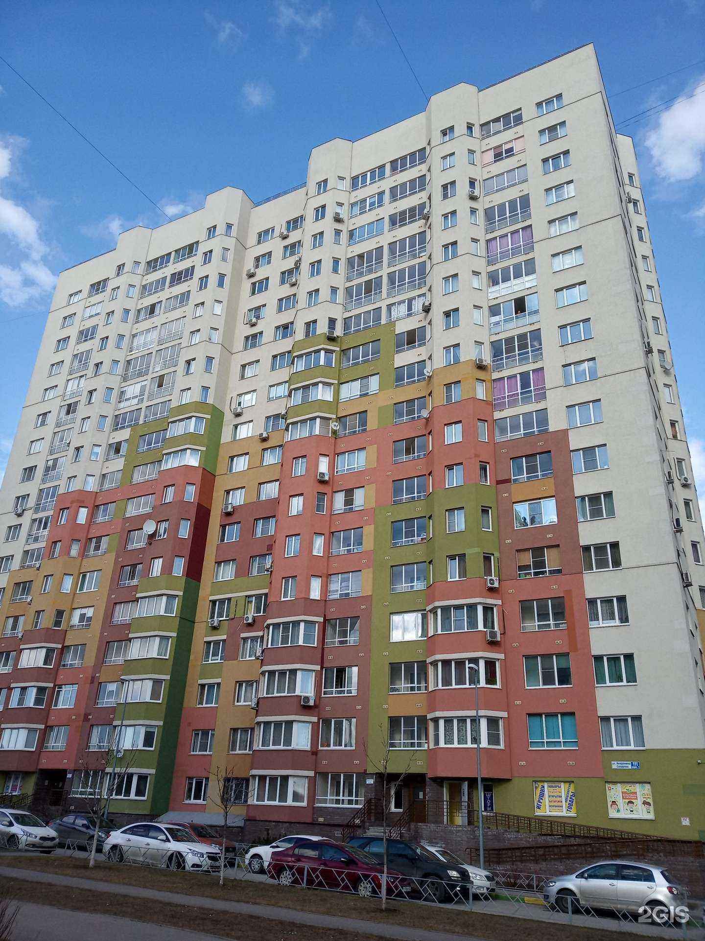 Отзывы на компанию Магазин штор в Нижнем Новгороде c фото - фотография 2 из 2