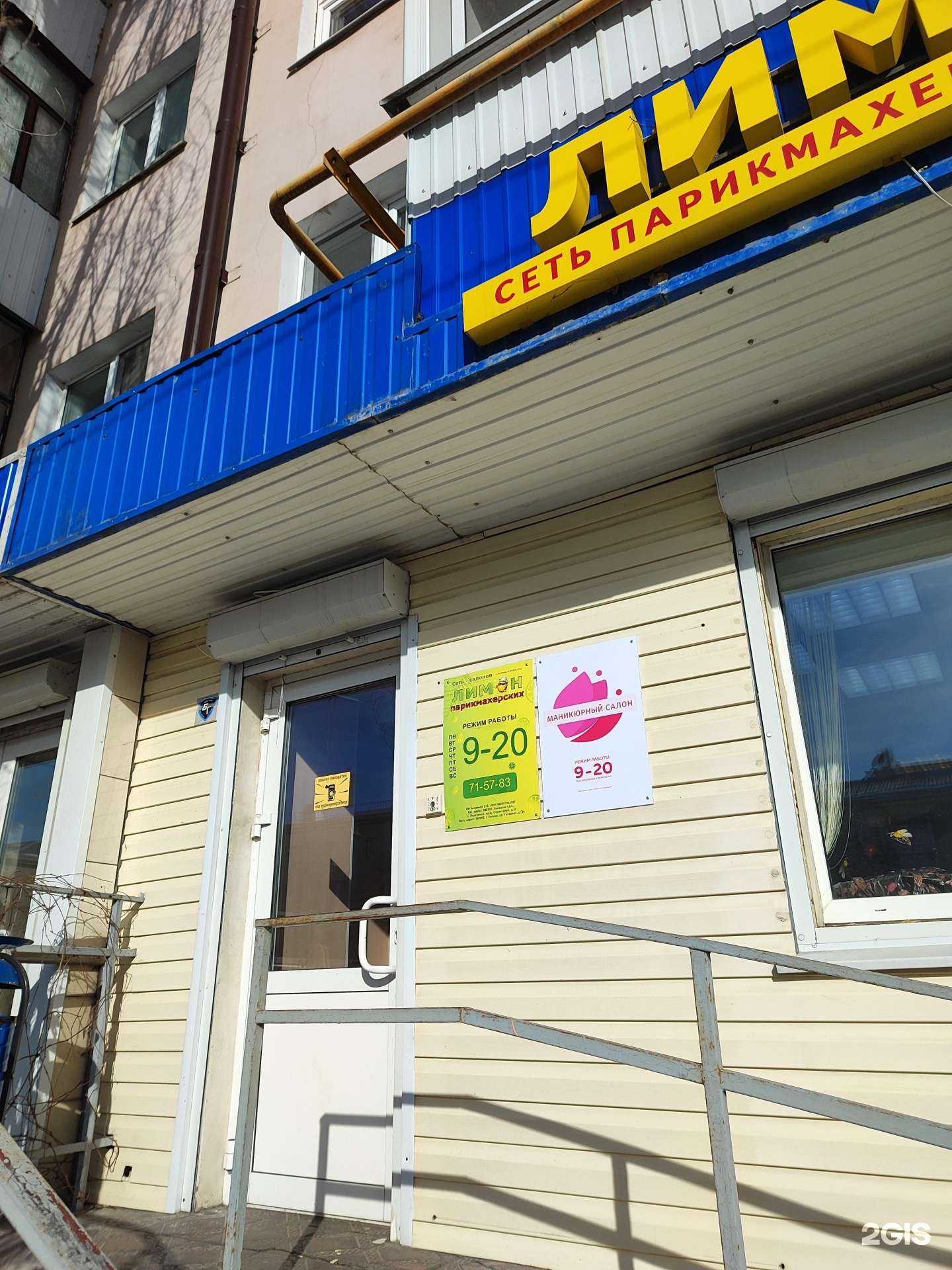 Отзывы на компанию Маникюрный салон в Липецке c фото