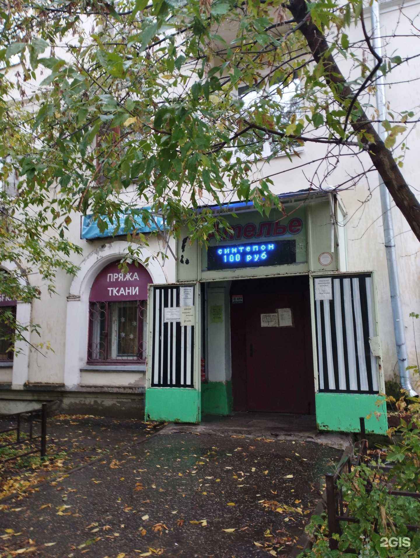 Отзывы на компанию Максол в Нижнем Новгороде c фото