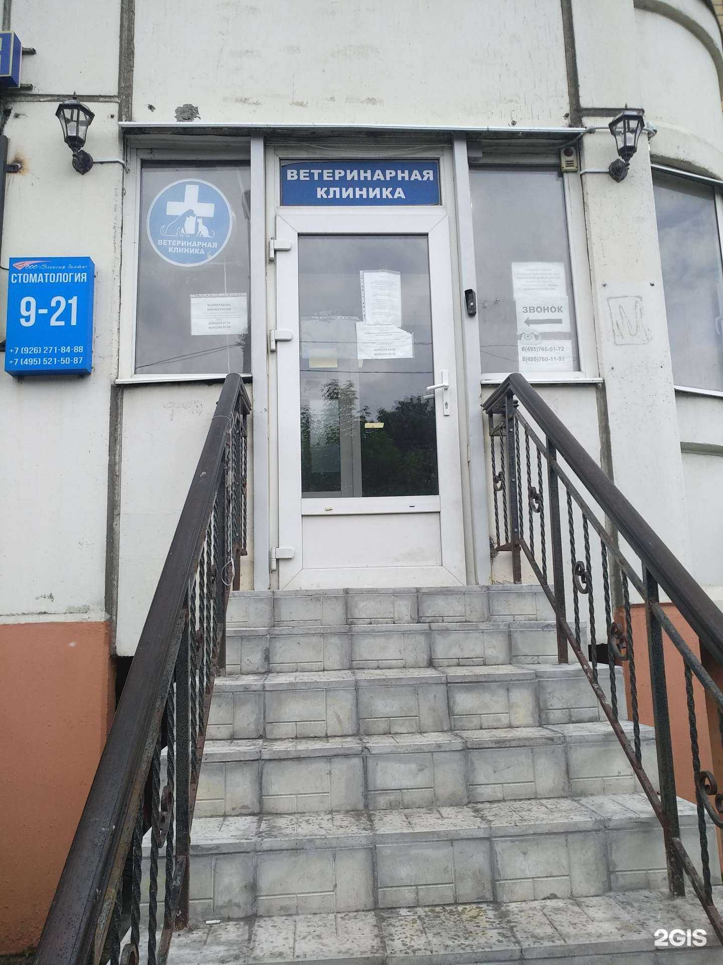 Отзывы на компанию Кверкус в г. Балашиха c фото