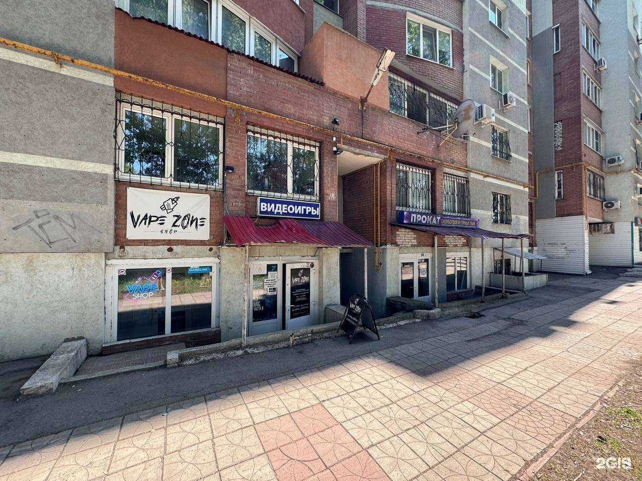 Отзывы на компанию Vape Zone в г. Самара c фото