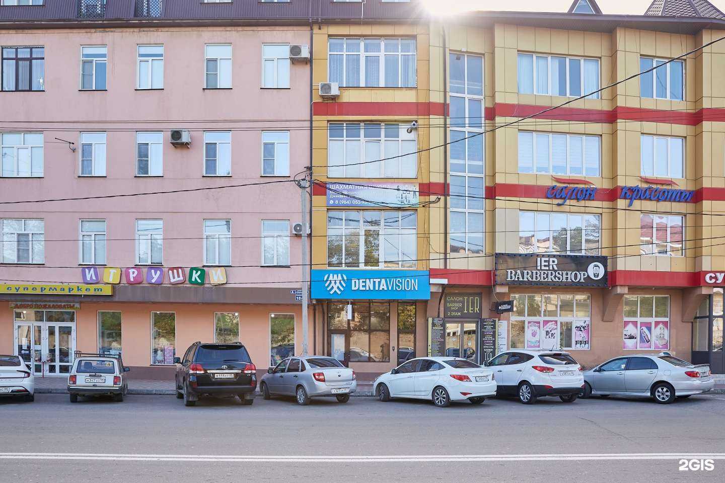 Отзывы на компанию Denta Vision в г. Махачкала c фото