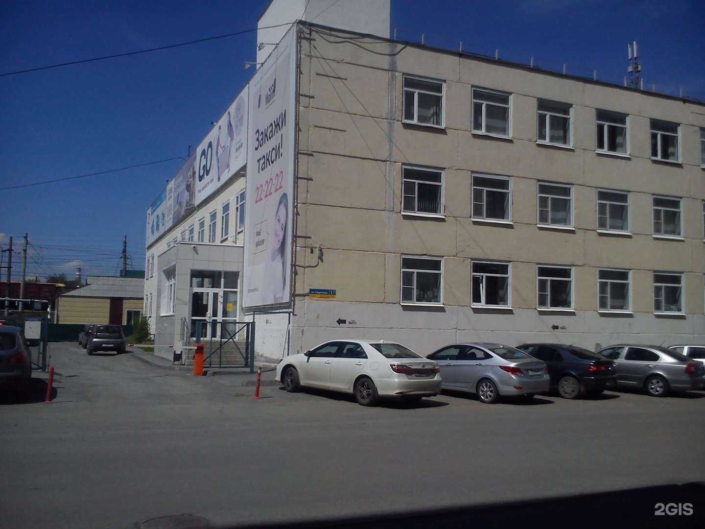 Отзывы на компанию Maxim консалтинг в Кургане c фото - фотография 2 из 2