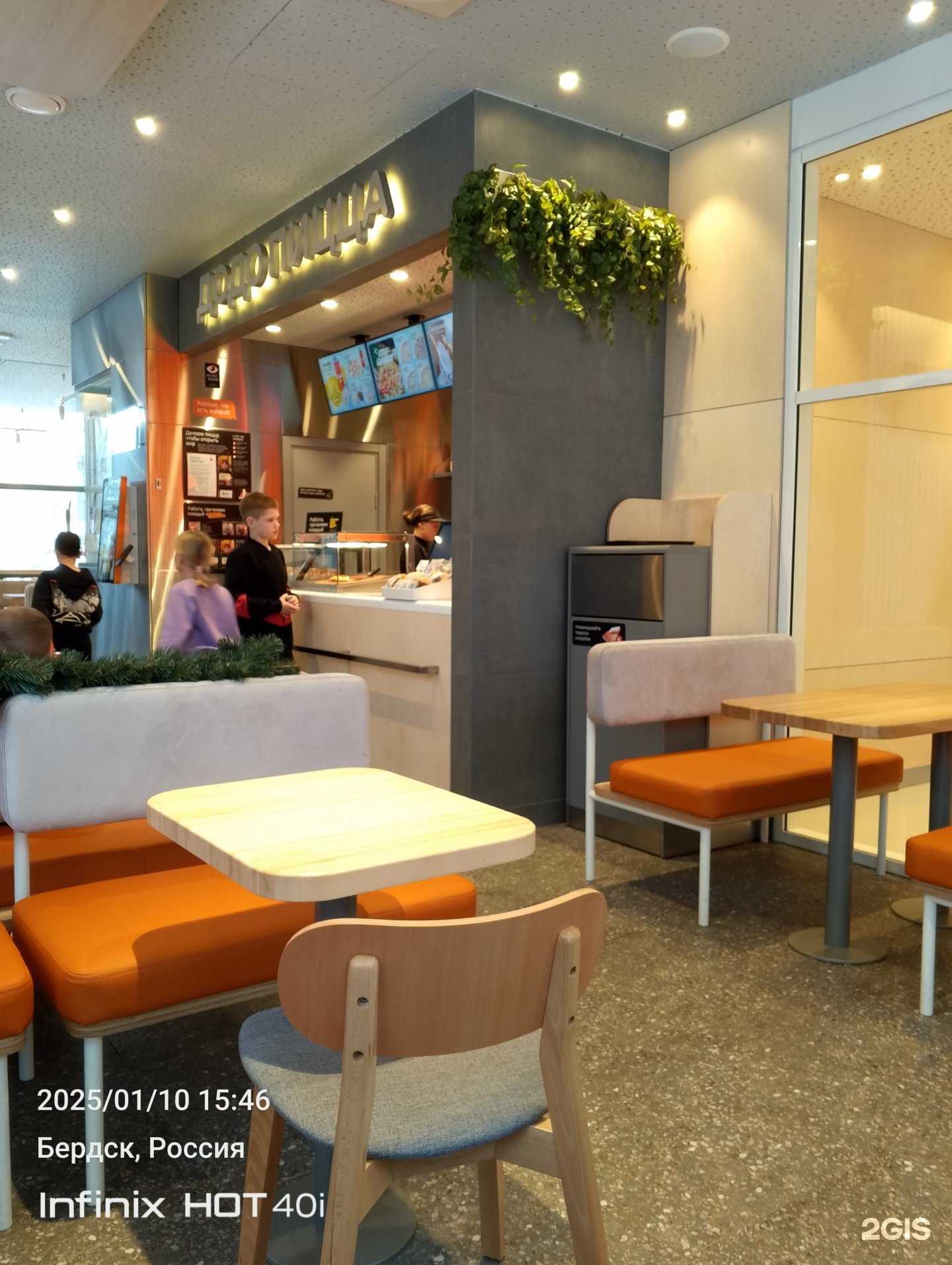 Отзывы на компанию Додо Пицца в г. Бердск c фото