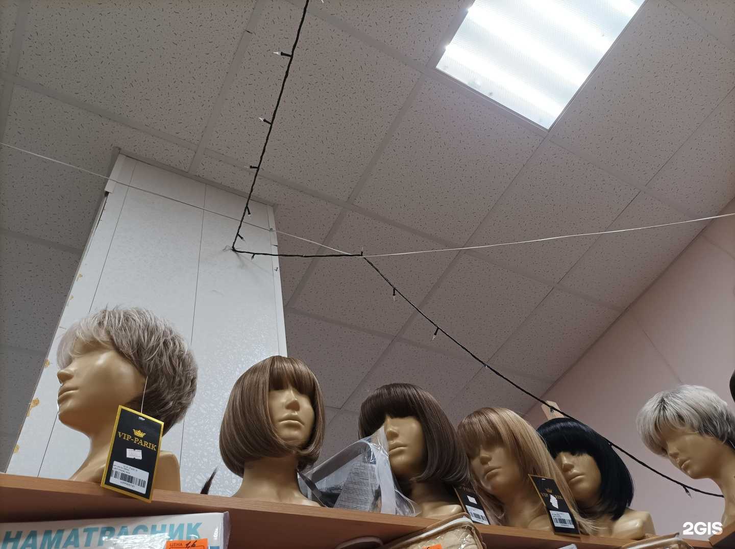 Отзывы на компанию Магазин париков и постельных принадлежностей в Электростали c фото