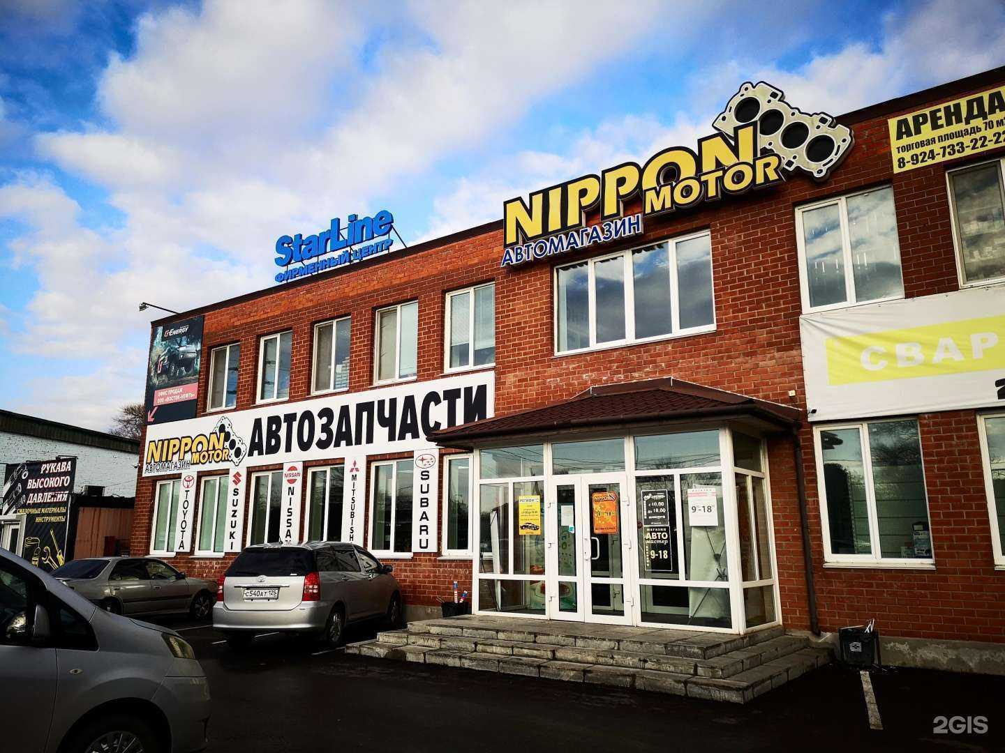 Отзывы на компанию StarLine в Уссурийске c фото