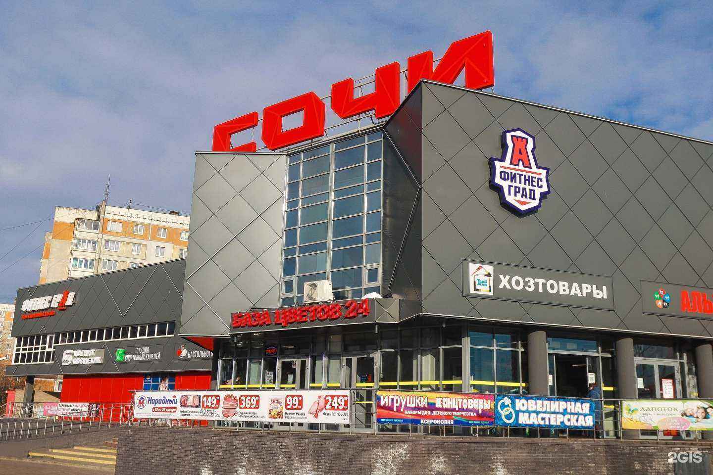 Отзывы на компанию Пармаркет в Нижнем Новгороде c фото