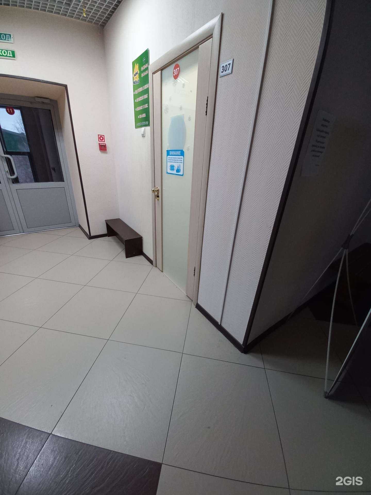 Отзывы на компанию Стоп Угроза в Нижневартовске c фото