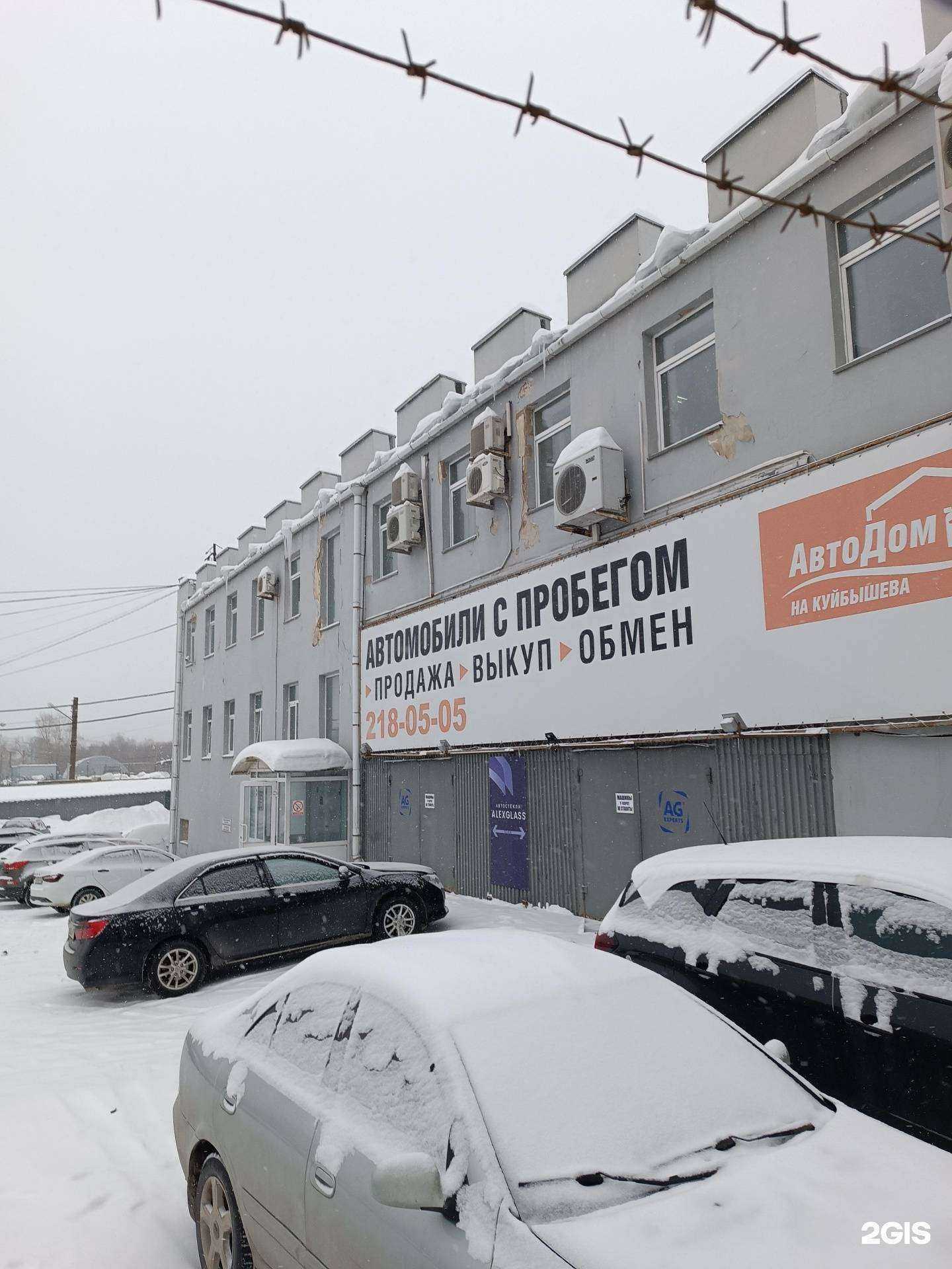 Отзывы на компанию Волски биохим в г. Нижний Новгород c фото