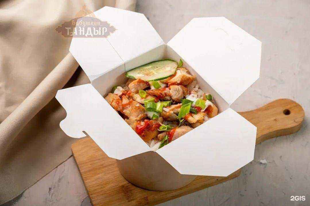 Отзывы на компанию Бабушкин тандыр в г. Смоленск c фото