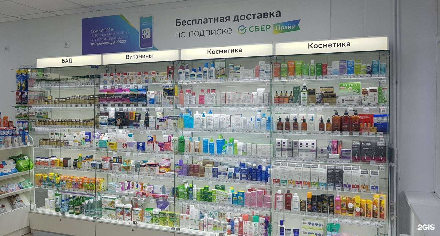 Отзывы на компанию ЕАПТЕКА в г. Барнаул c фото