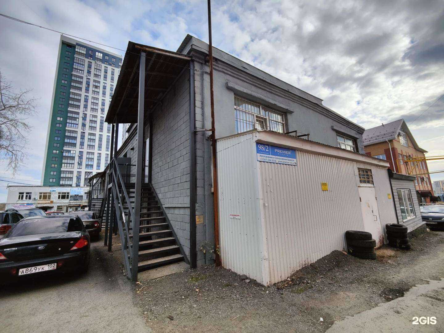 Отзывы на компанию Стелла в Уфе c фото - фотография 2 из 2