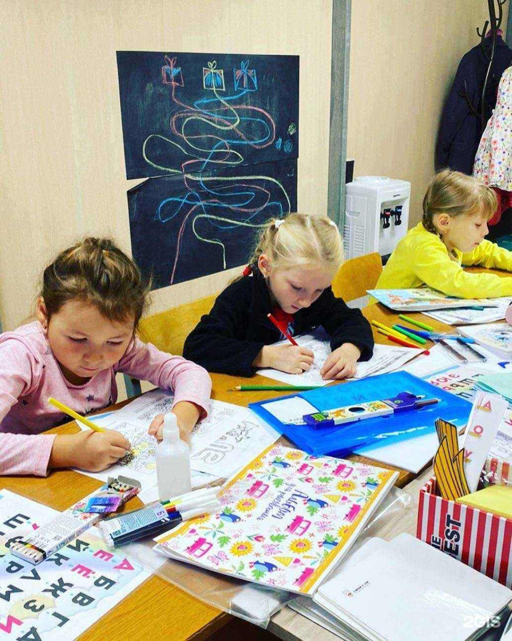 Отзывы на компанию Тривиум Кидс в г. Мелеуз c фото