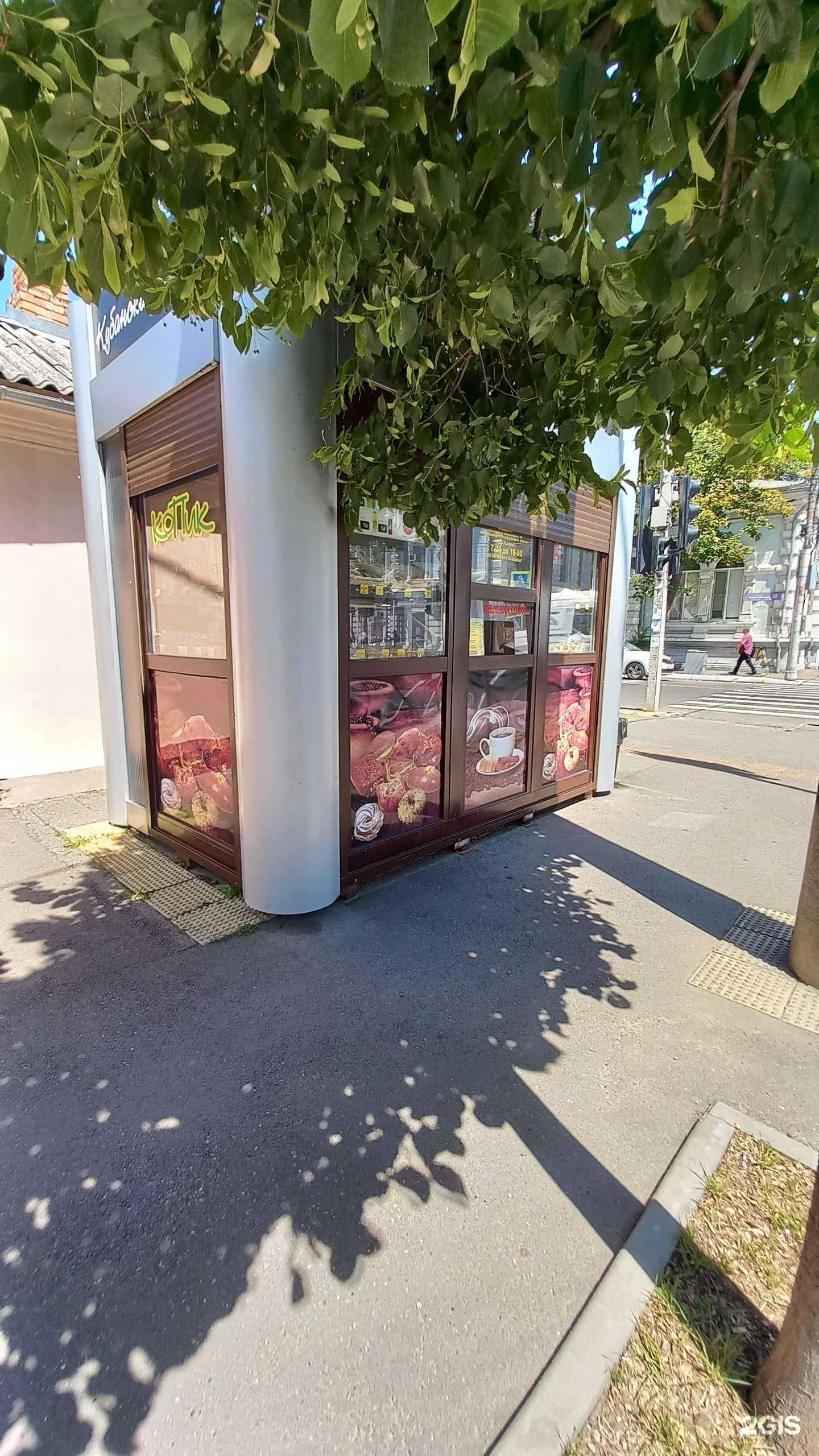 Отзывы на компанию Копик в Краснодаре c фото