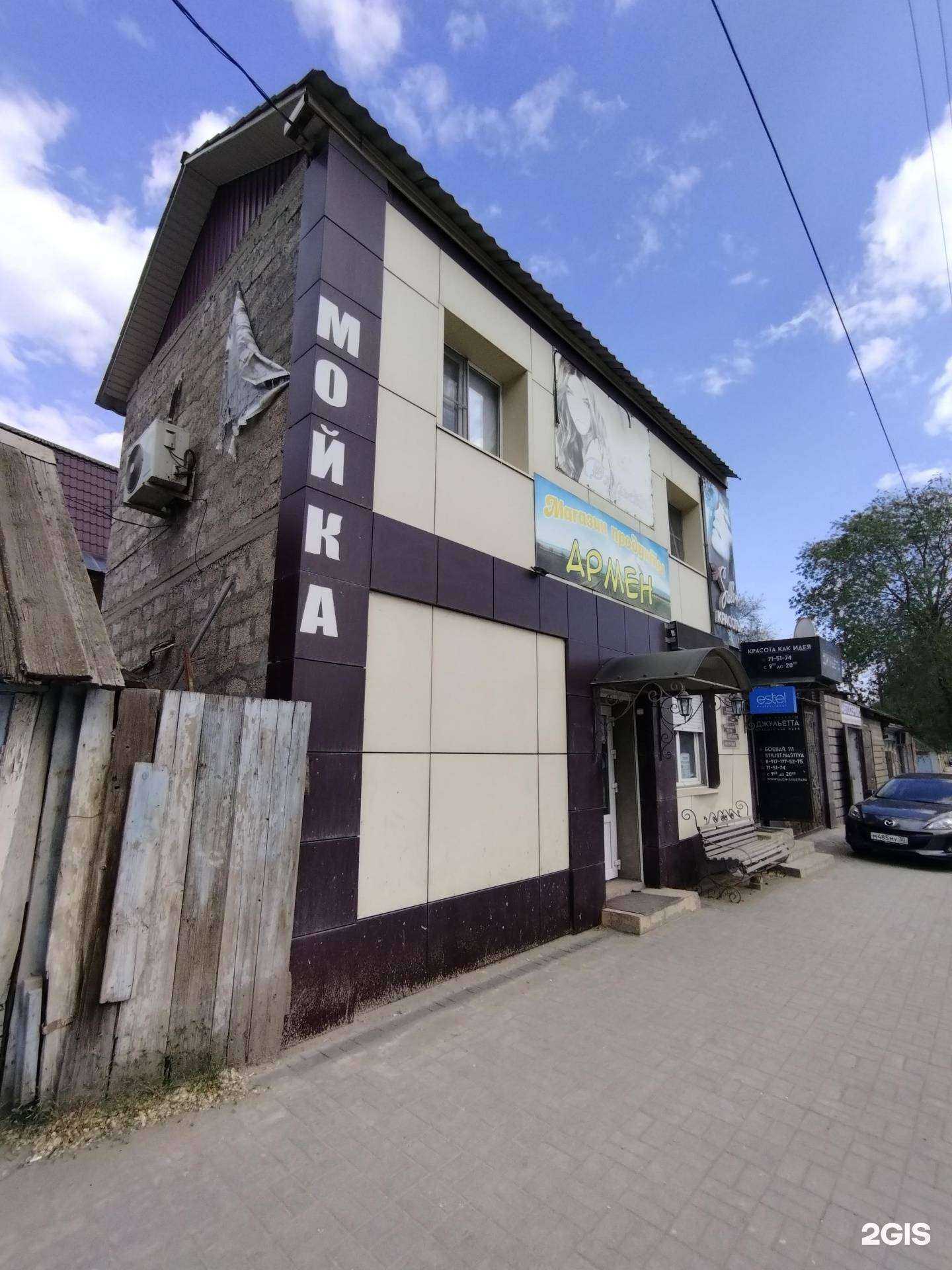 Отзывы на компанию Джульетта в Астрахани c фото - фотография 2 из 2