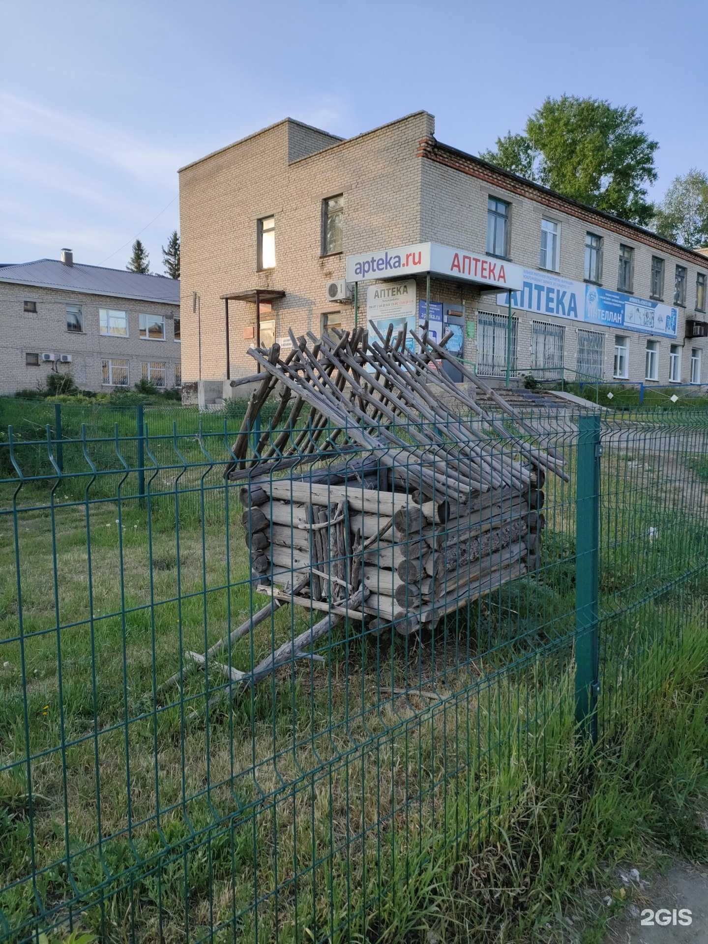 Отзывы на компанию Комиссионный магазин в Заринске c фото